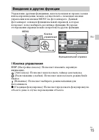 Страница 15