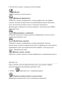 Страница 43