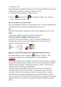 Страница 46