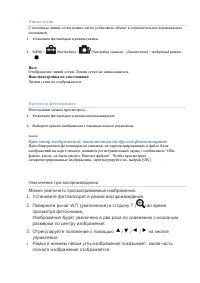 Страница 48