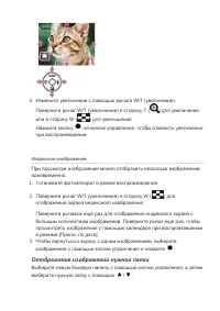 Страница 49