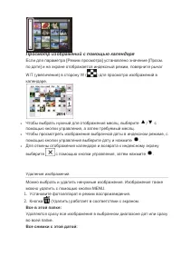 Страница 50
