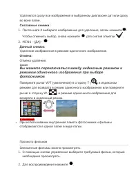 Страница 51