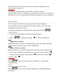 Страница 53