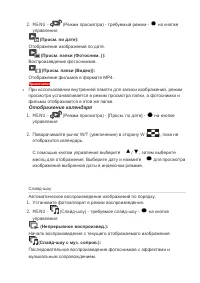 Страница 55