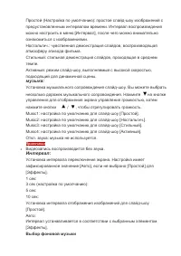 Страница 57