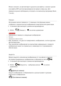 Страница 58