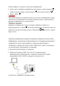 Страница 59