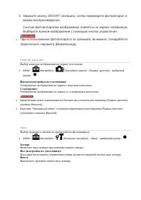 Страница 60
