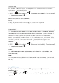 Страница 62