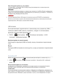 Страница 63