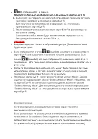 Страница 65