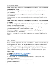 Страница 71