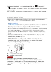 Страница 72