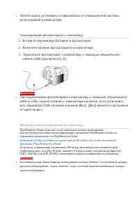 Страница 73