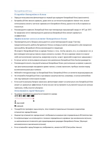 Страница 77