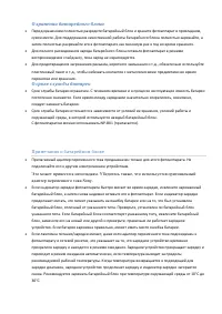 Страница 78
