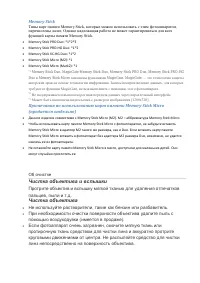 Страница 81