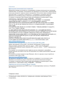 Страница 86