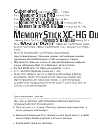 Страница 87