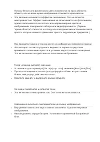 Страница 92