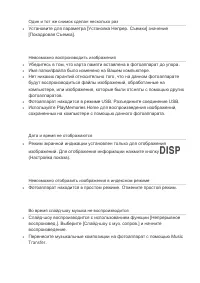 Страница 93