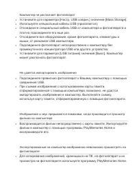 Страница 94