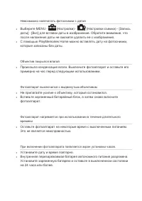 Страница 96