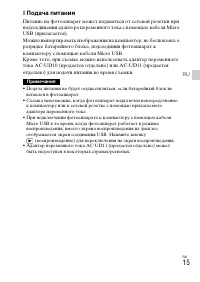 Страница 15