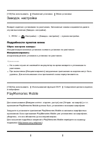 Страница 116