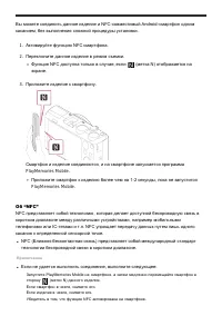 Страница 121