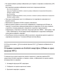 Страница 123