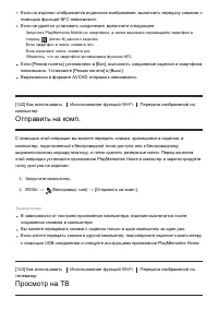 Страница 125
