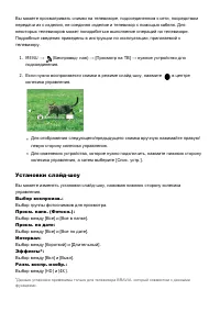 Страница 126