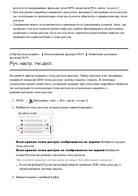 Страница 128