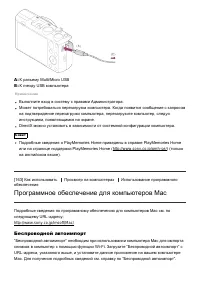 Страница 137