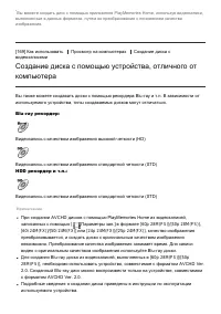 Страница 142