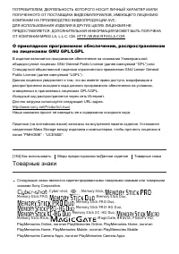 Страница 160