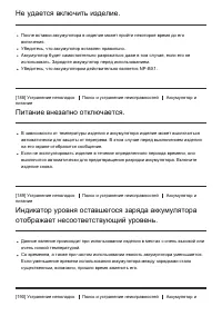 Страница 163