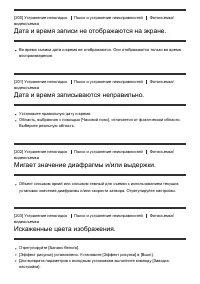 Страница 167