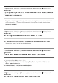 Страница 168