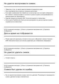 Страница 170