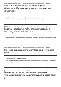 Страница 177