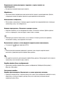Страница 180
