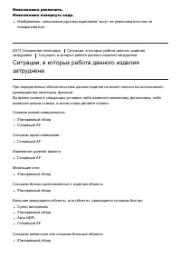 Страница 181