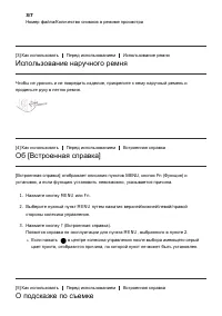 Страница 22
