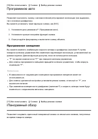 Страница 33