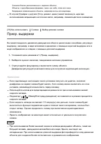 Страница 39