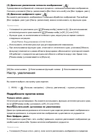 Страница 44