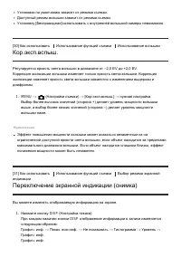 Страница 48